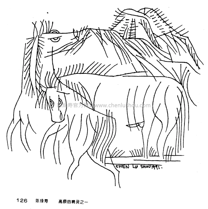 陈绿寿